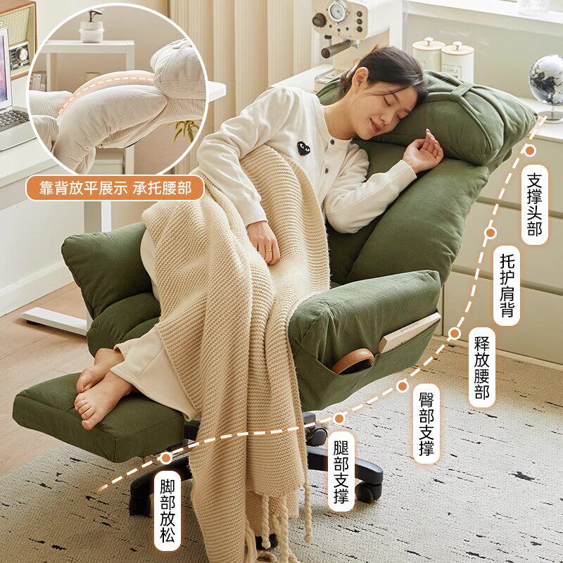 电脑椅家用可躺办公座椅客厅轻奢高级感单人型沙发椅卧室靠背椅子