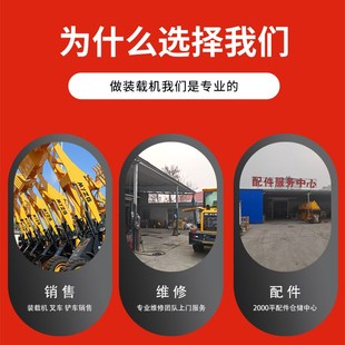 精选装载机铲车配件分配器球头单杆多路阀操纵杆多路阀万向螺丝连