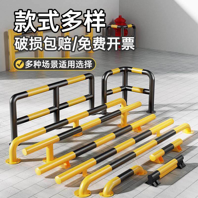 车位挡车器加厚钢管U型防撞护栏M型隔离地桩车库厂房限位阻车器