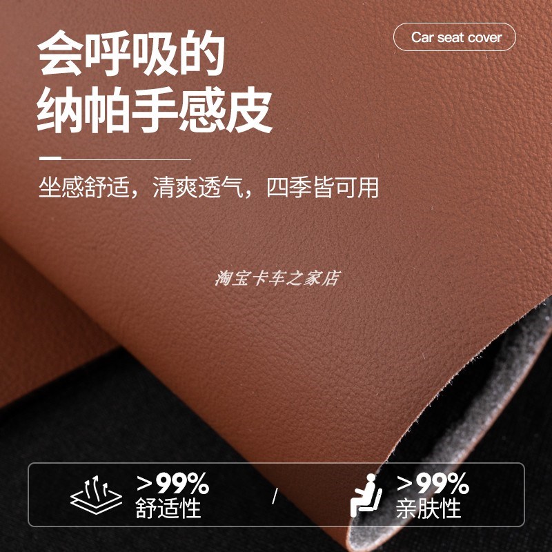 重汽豪沃T7H/TX/TH7汕德卡G7/C7/C9H豪瀚N5/N7专用全包四季布座套
