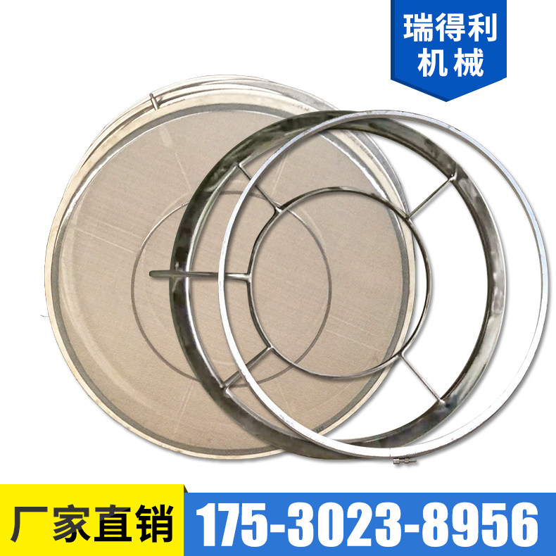 超声波专用绷网工装胶粘网架换能器探头不锈钢圆形振动筛卡扣配件