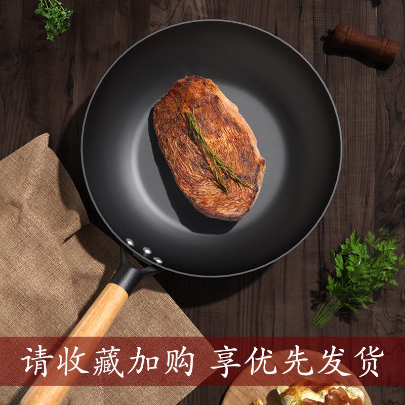 平底煎锅炒菜锅家用无涂层不粘锅煎炒两用燃气灶电磁炉适用