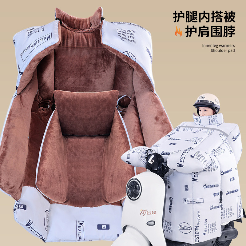 精选电动车挡风被冬季加绒加厚防水防雨电动自行车摩托电动车防风