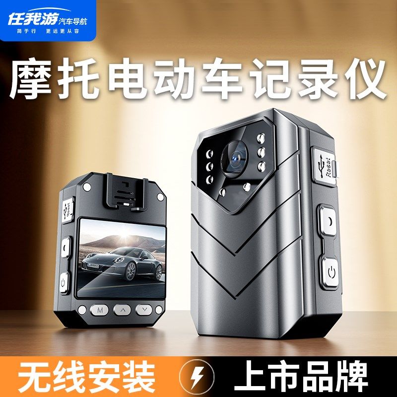 精选摩托车自行车骑行行车记录仪运动相机防水防抖免走线超长续航