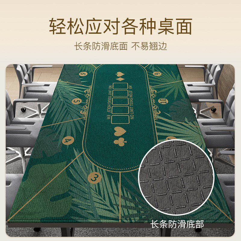精选高端绒面德州扑克桌垫德扑专用加厚消音桌布橡胶防滑可定制桌