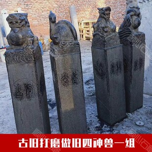 精选石雕拴马桩四神兽仿古做旧青石拴马石栓马桩户外庭院中式装饰