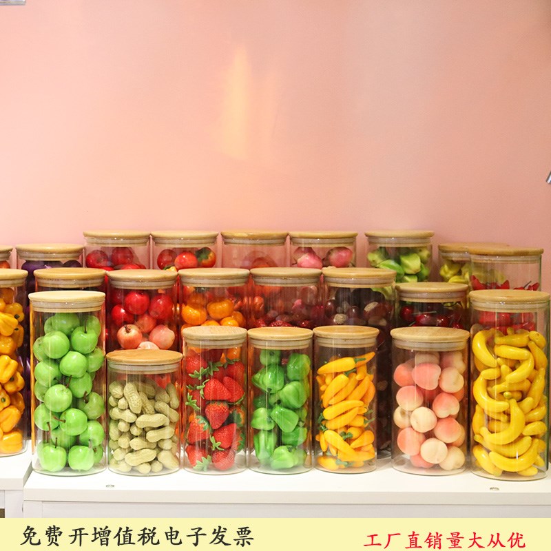 仿真水果蔬菜迷你杂粮干果食品糖果玻璃瓶密封罐样板厨房装饰摆设