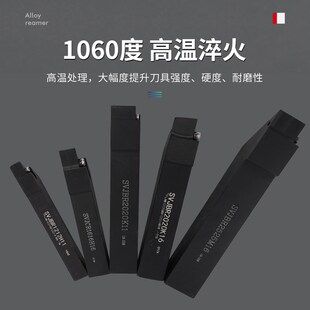 精选93度外圆车刀数控刀杆反刀SVJBR2020K11/1212H11/2525M16普车