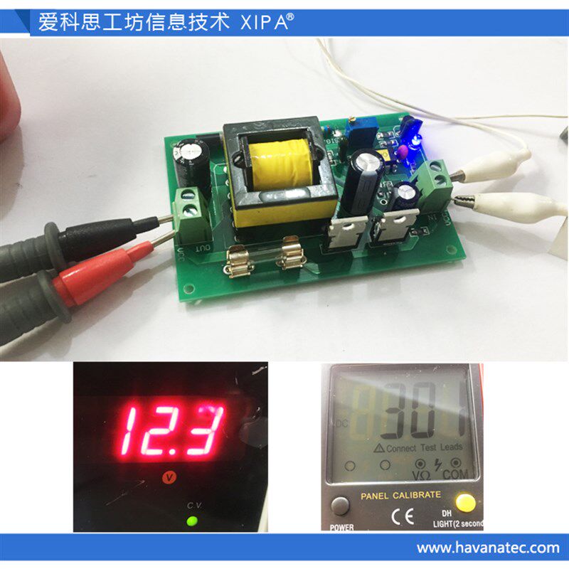 稳压升压模块 电源 辉光管 直流连续可调200V 300V 400V XIPA