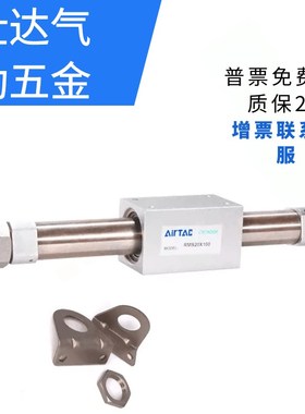 精选无杆气缸RMS16/20/25/32X100X150X175X200X250X300X350X400LB