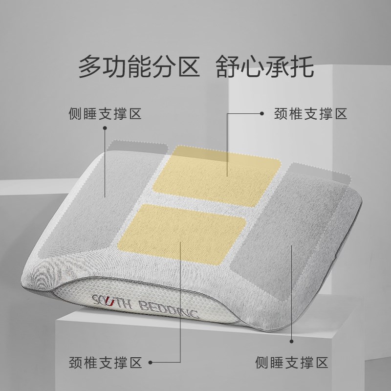 南方寝饰酣睡护颈椎舒眠枕芯生物基助睡眠家用单双人专用记忆枕头
