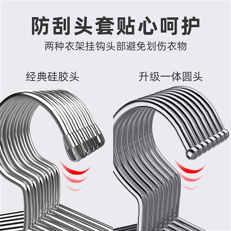 实心304不锈钢多功能衣架 晾衣架阳台晒衣架干 干湿两用衣架裤架