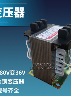精选包邮控制变压器BK100VA上海巨光  380V变36V电动葫芦电控箱变