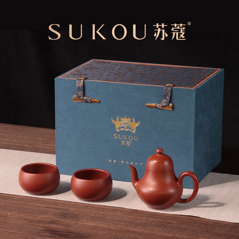 苏蔻宜兴原矿大红袍紫砂壶一壶两杯纯手工朱泥泡茶壶茶具节日送礼