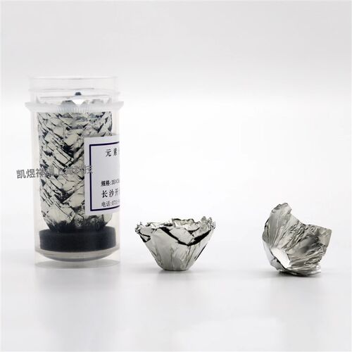 长沙开元锡箔杯碳氢元素分析仪用锡箔杯 锡箔纸100片装 35*35/片