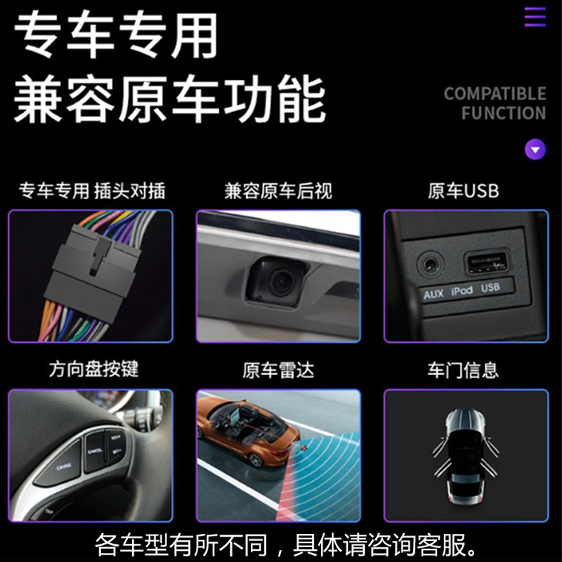 适用新老款雪铁龙世嘉凯旋智能中控大屏车载导航仪一体机倒车后视