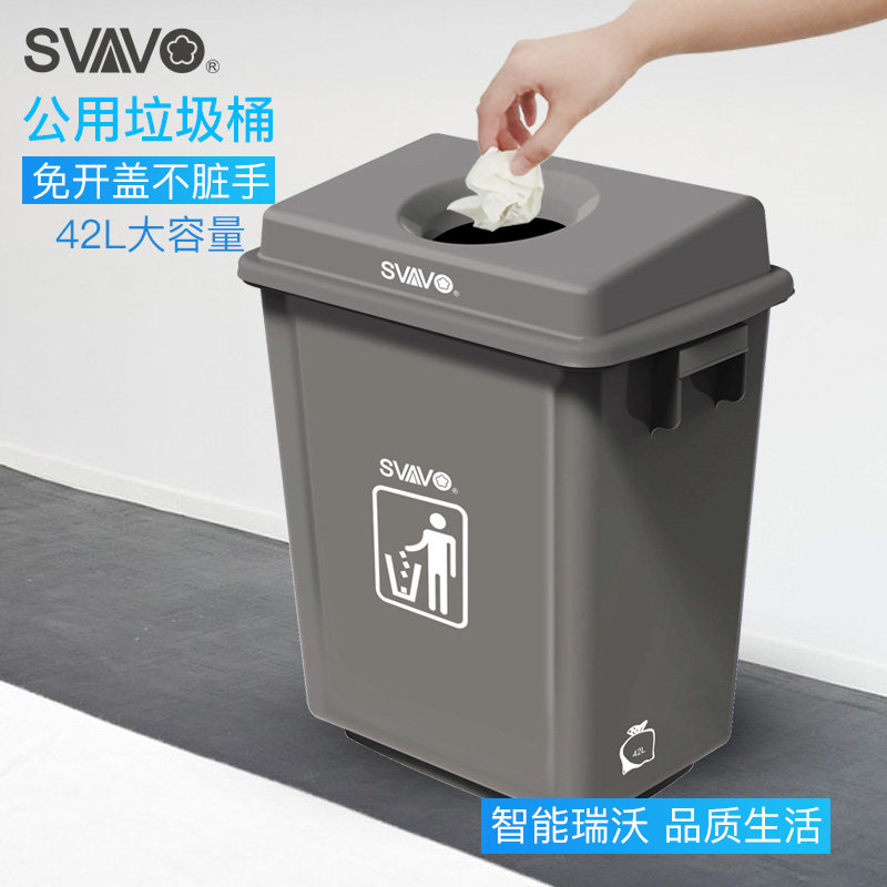 瑞沃垃圾桶卫生间有盖欧式塑料创意垃圾桶客厅卧室厨房带盖大号筒