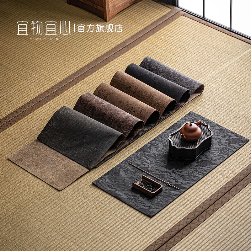 宜物宜心 老料香云纱茶席 真丝茶席桌旗茶垫布艺茶巾茶布茶道茶席