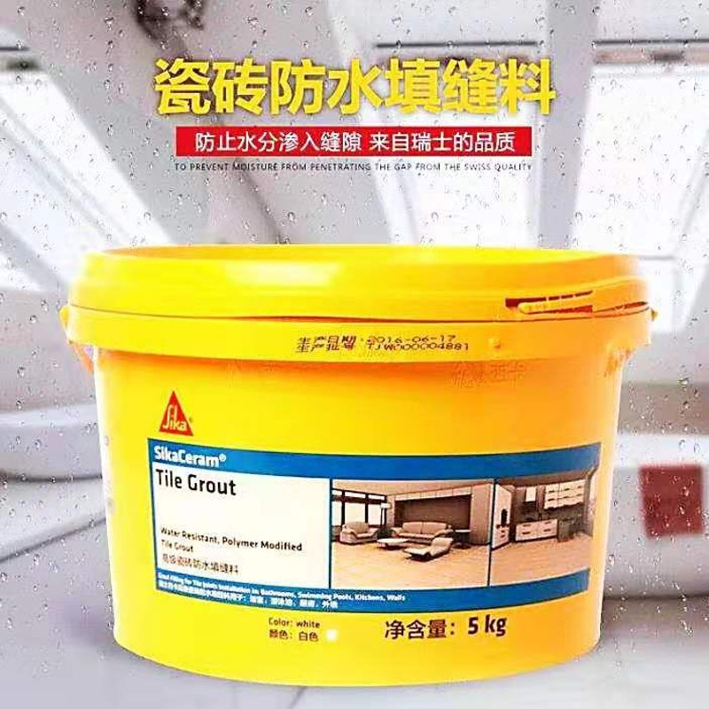 西卡高级瓷砖防水填缝料填缝剂勾缝剂墙地砖专用防霉美缝补缝白色