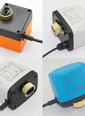 电动二通球阀执行器球阀驱动器电动球阀线 线圈控制器ADC220V24V1