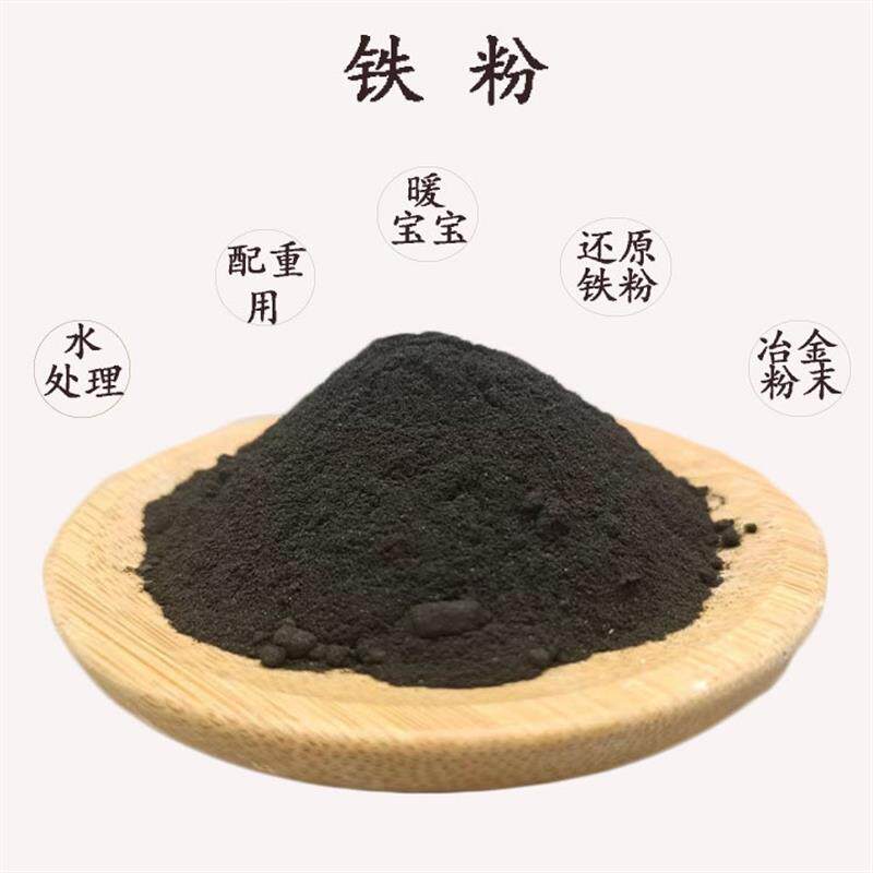 冶炼铸造炉料增硫剂硫铁矿S40%~48%树脂砂轮用硫铁颗粒硫化铁FeS