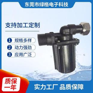03A无刷直流太阳能热水器增压泵耐腐蚀微型水泵 东莞厂家热销售39
