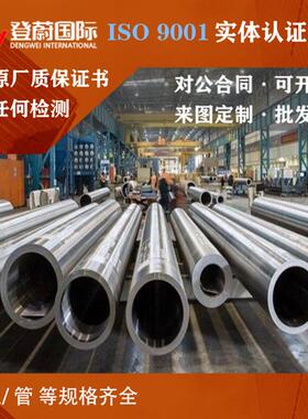 C276 GH4169/3030/3536毛细管INCONEL600 601 625焊管718无缝钢管