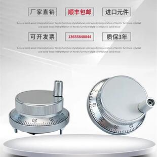 车床手摇手柄 电子手轮 广数凯恩帝等PLC系统脉冲发生器手脉