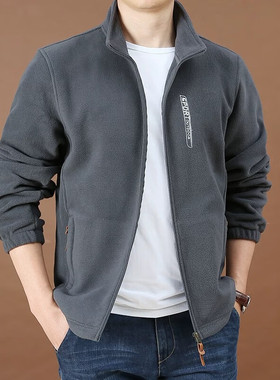 【下单立减50】秋冬爆款摇粒绒外套舒适保暖硬朗内搭外穿抵御严寒