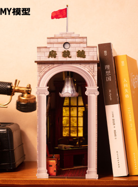 M Y南京总统府书立 3D木质立体拼图拼装模型摆件孙中山旅游纪念品