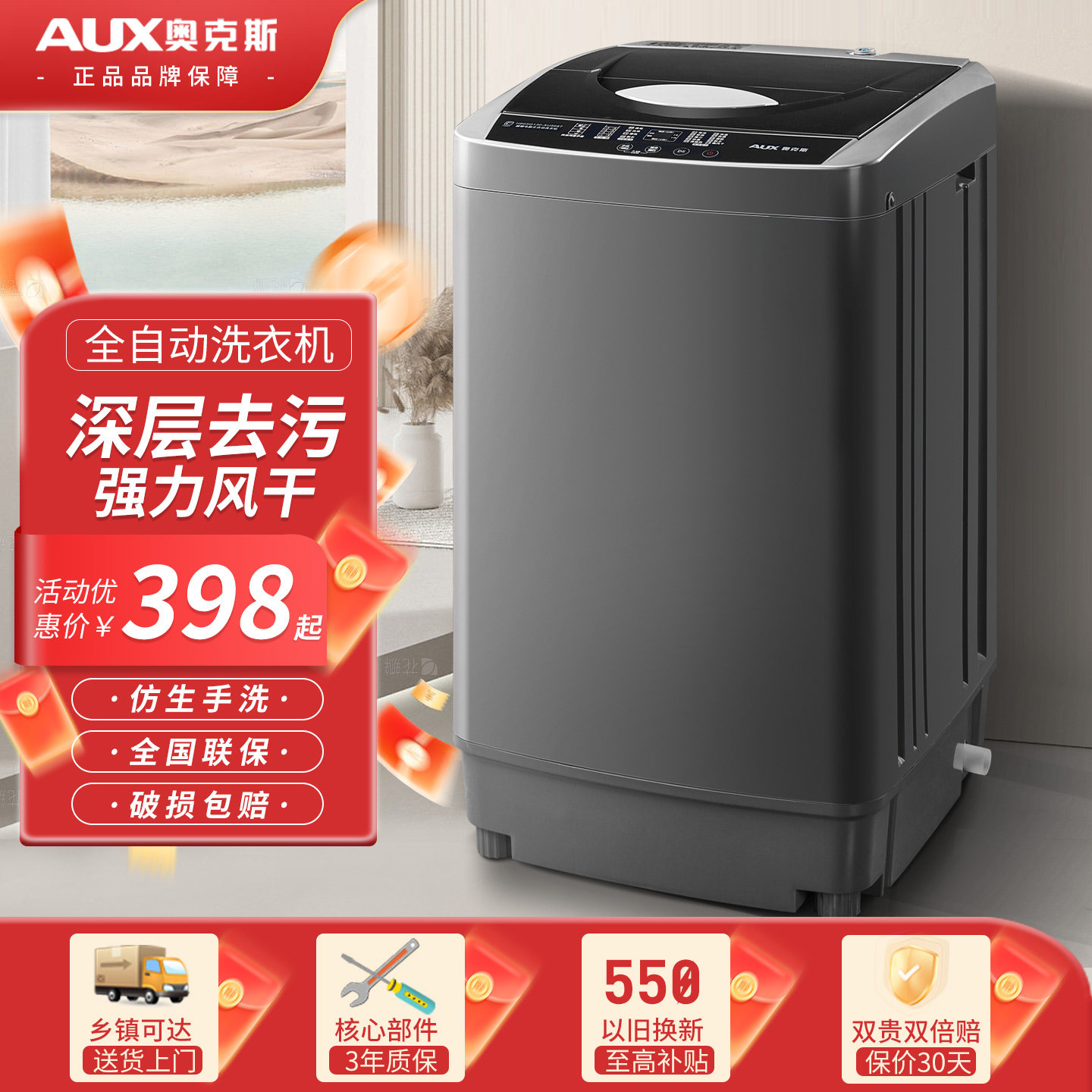 �ۻ��㣺3.0������ͨ������ܷ�ɦ�²��Ʀ�ϴ��һ�� �¿�˹8/10����ϴ�»�����ȫ�Զ�С�����Შ�ֳ��ⷿ�ô���������