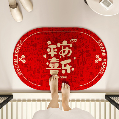 2025红色过年喜庆硅藻泥地垫浴室卫生间厨房卧室吸水防滑垫脚垫子
