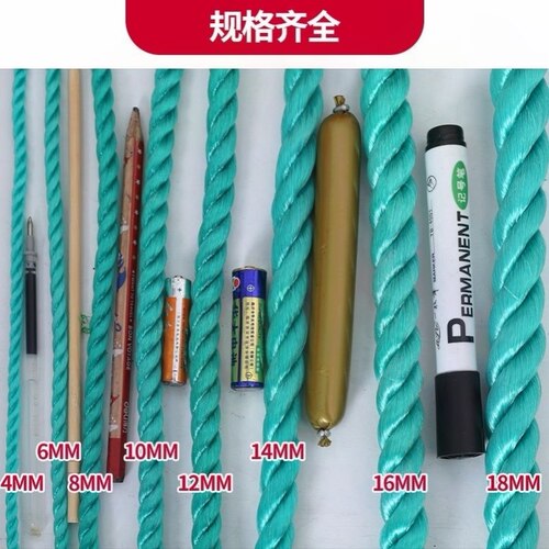 聚乙烯绳吊秧绳大棚压膜绳捆绑绳货车固定缆风绳户外耐磨晾衣绳
