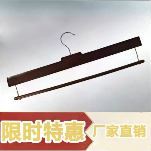 家居实木耐用防滑毛巾架围巾架家用酒店专用浴巾衣挂实木衣架加粗