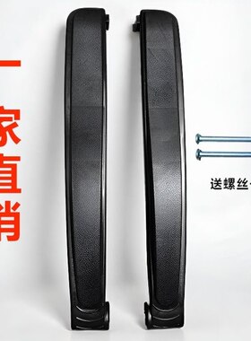 加厚加宽通用欧式塑料扶手折叠躺椅靠椅家用午睡休闲折叠躺椅配件