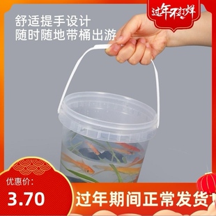 透明手提儿童观赏鱼缸餐桌迷你塑料赶海塑料鱼缸家用小鱼虾活鱼桶