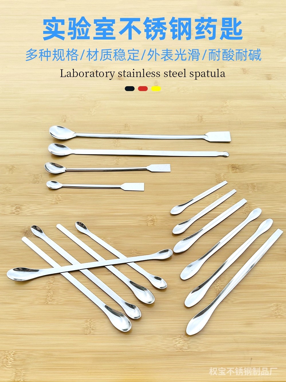 不锈钢加厚药勺称量勺化学实验室样品试剂勺取样勺微量粉末勺子