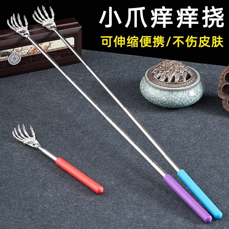 可伸缩痒痒挠多功能抓背神器