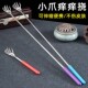 不求人痒痒挠多功能抓背神器可伸缩背部挠痒痒耙子便携式 老头乐