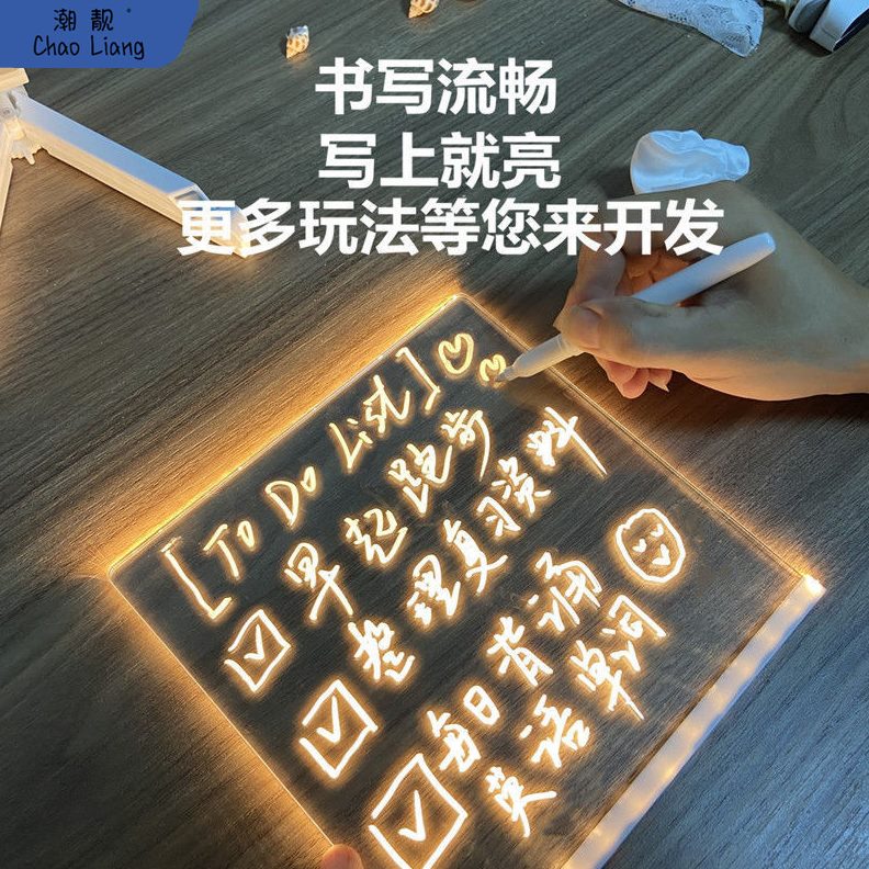 可擦透明发光小黑板摆地摊亚克力荧光板