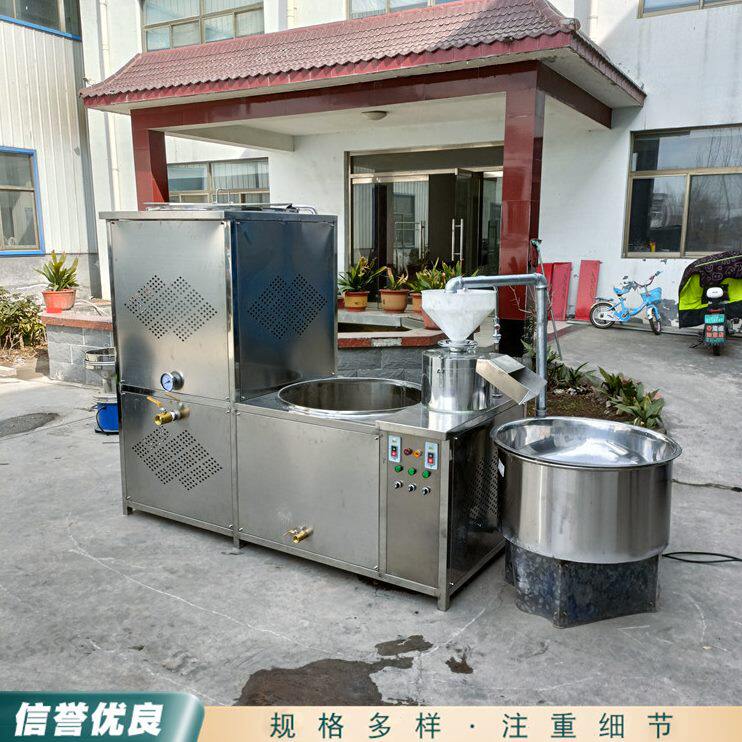 全自动豆腐机卤水石膏点浆 智能豆腐设备一体机