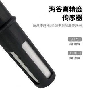 露点仪家用室内充电型精度数显温湿度测量仪 工业级温湿度手持式