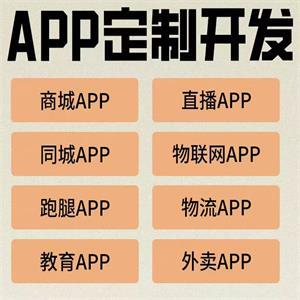 软件开发物联网设备Ai智能体家电空调维修管理系统搭建定制开发