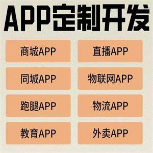 软件开发物联网设备Ai智能体家电空调维修管理系统搭建定制开发