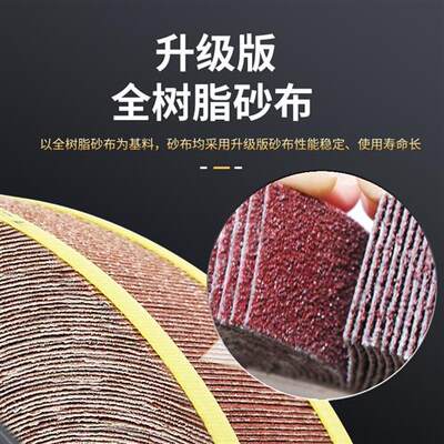 千5页轮光轮00/50*40/0*2金属抛光片不锈钢打抛981磨轮千叶砂布轮