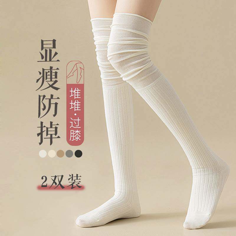 过膝袜子女长筒夏季薄款白色堆堆高筒长靴大腿袜夏天孕妇护膝长袜