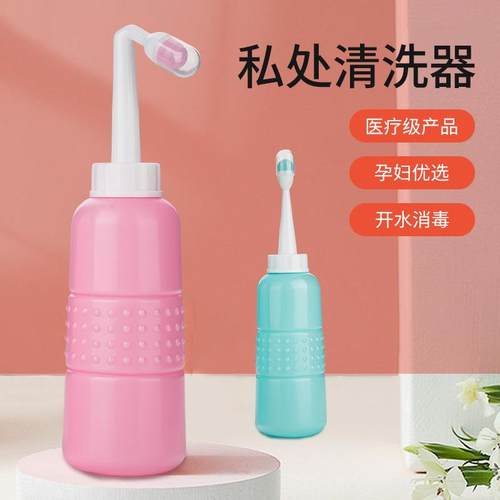 洗女宝宝洗屁屁股神器私处pp冲洗器外阴清洗女孩洁身婴儿清洗