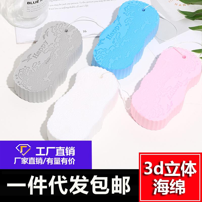 韩国搓澡神器宝宝洗澡成人儿童婴儿搓灰擦柔软海绵擦沐浴巾