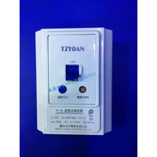 永安32A漏电保护器热水器断路器空气开关柜式空调YBI-40L/32