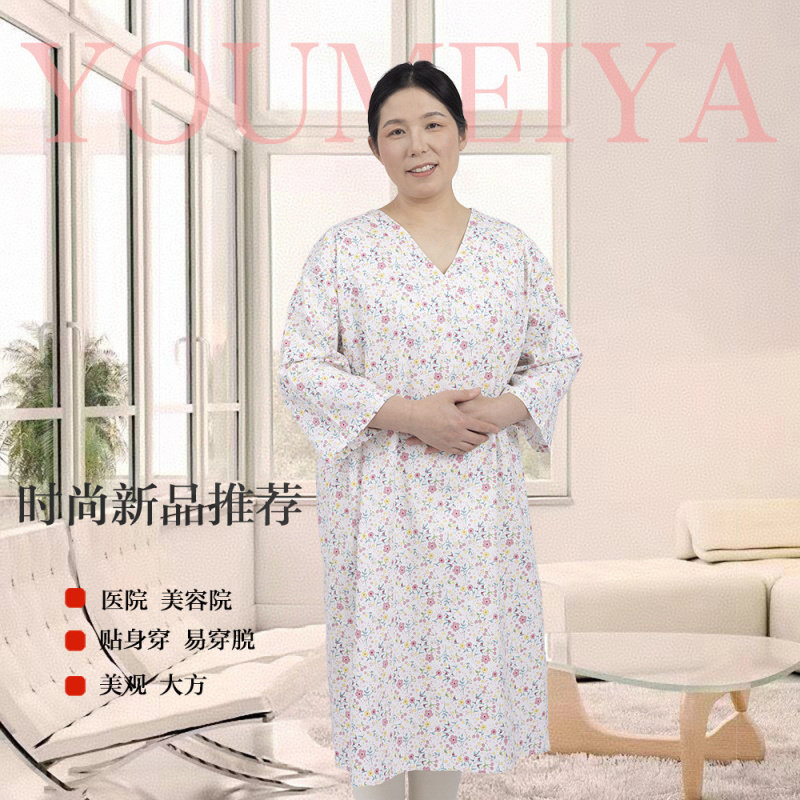 长款病号服 时尚薄款V领 易穿脱反穿衣 患者护理服 反穿衣气切服